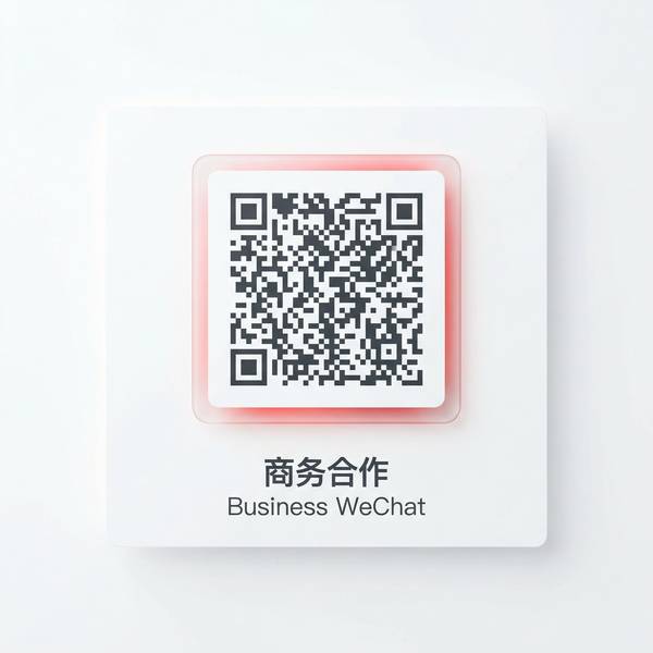 三年二班商务二维码