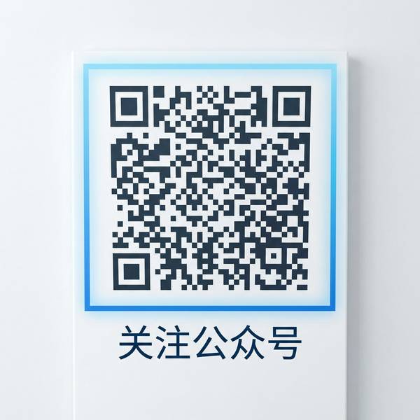 三年二班公众号二维码